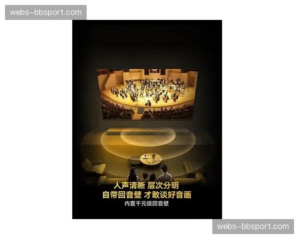 声场沉浸式音频技术开始应用 打造临场听觉体验