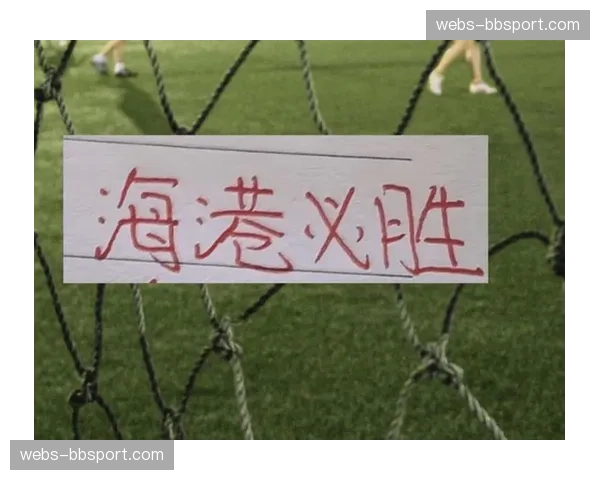 海港vs泰山焦点战后，官方集锦在全网各平台24小时总播放量突破2亿