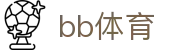 BB体育 - 综合体育资讯与数据分析平台